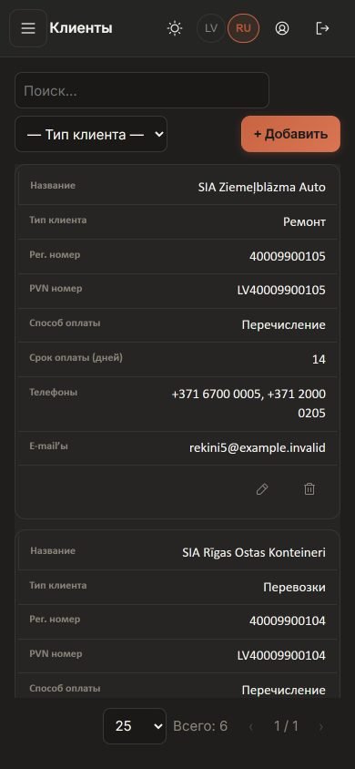 4Cargo на телефоне в тёмной теме: список клиентов карточками